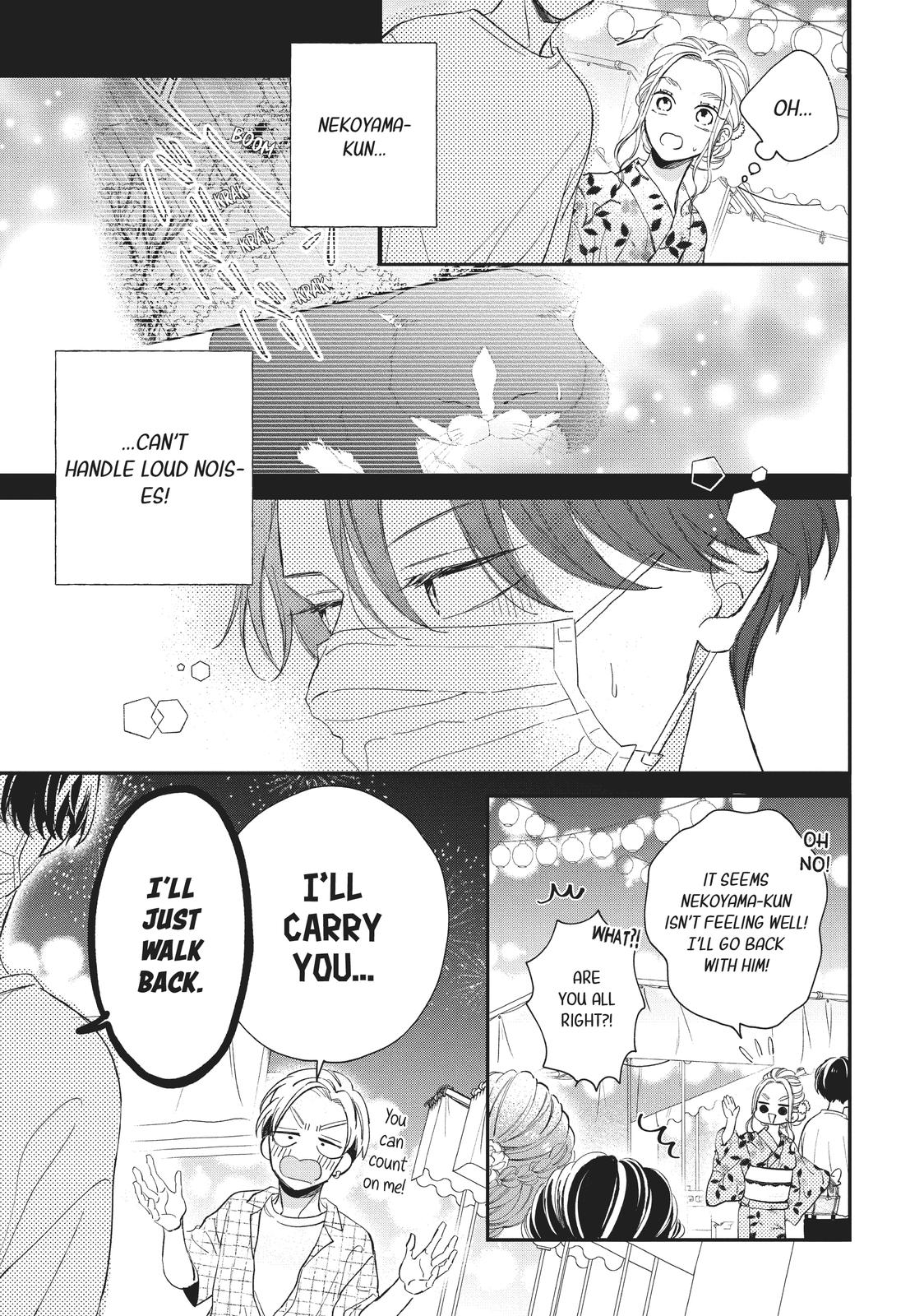 Neko to Kiss