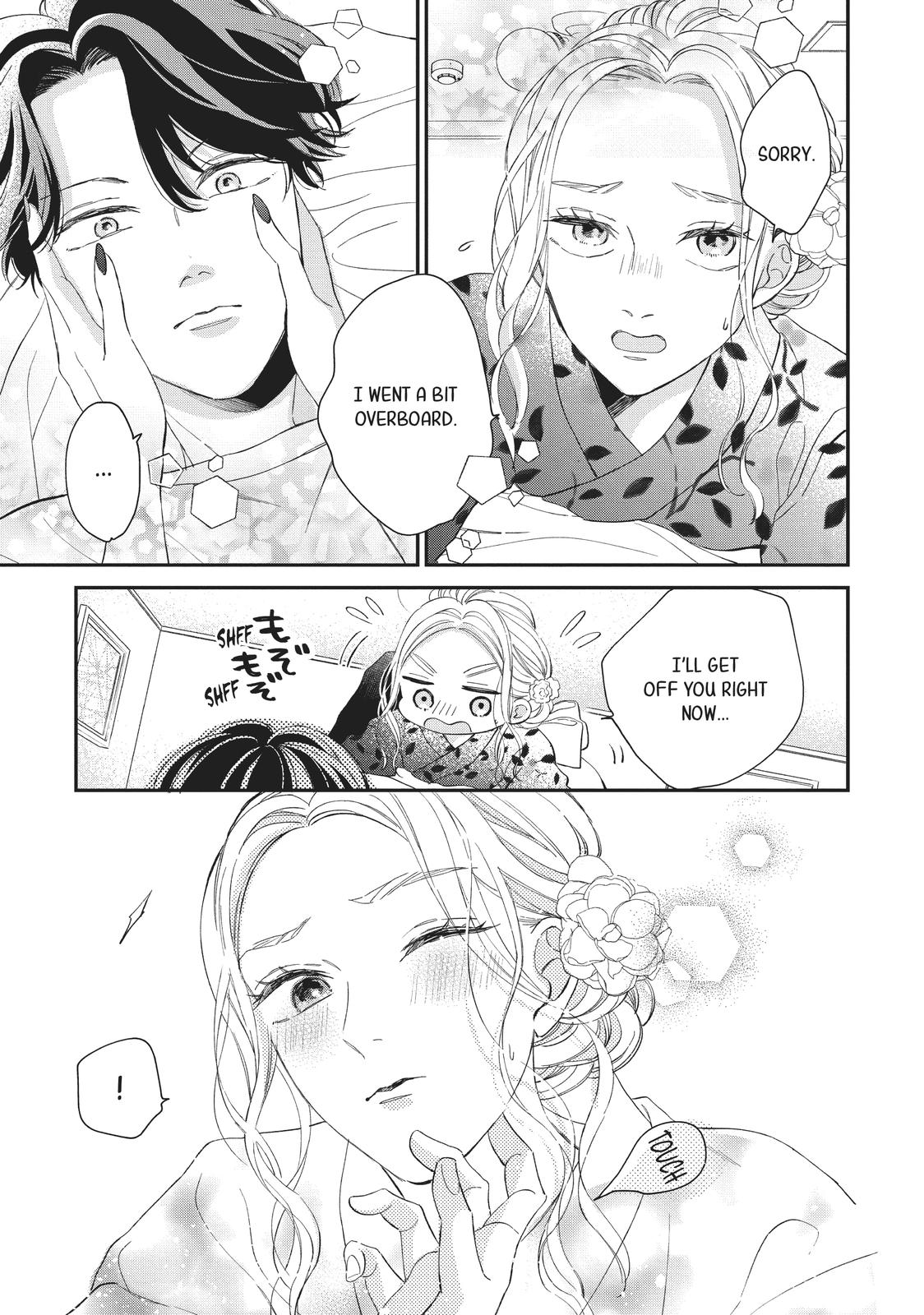 Neko to Kiss