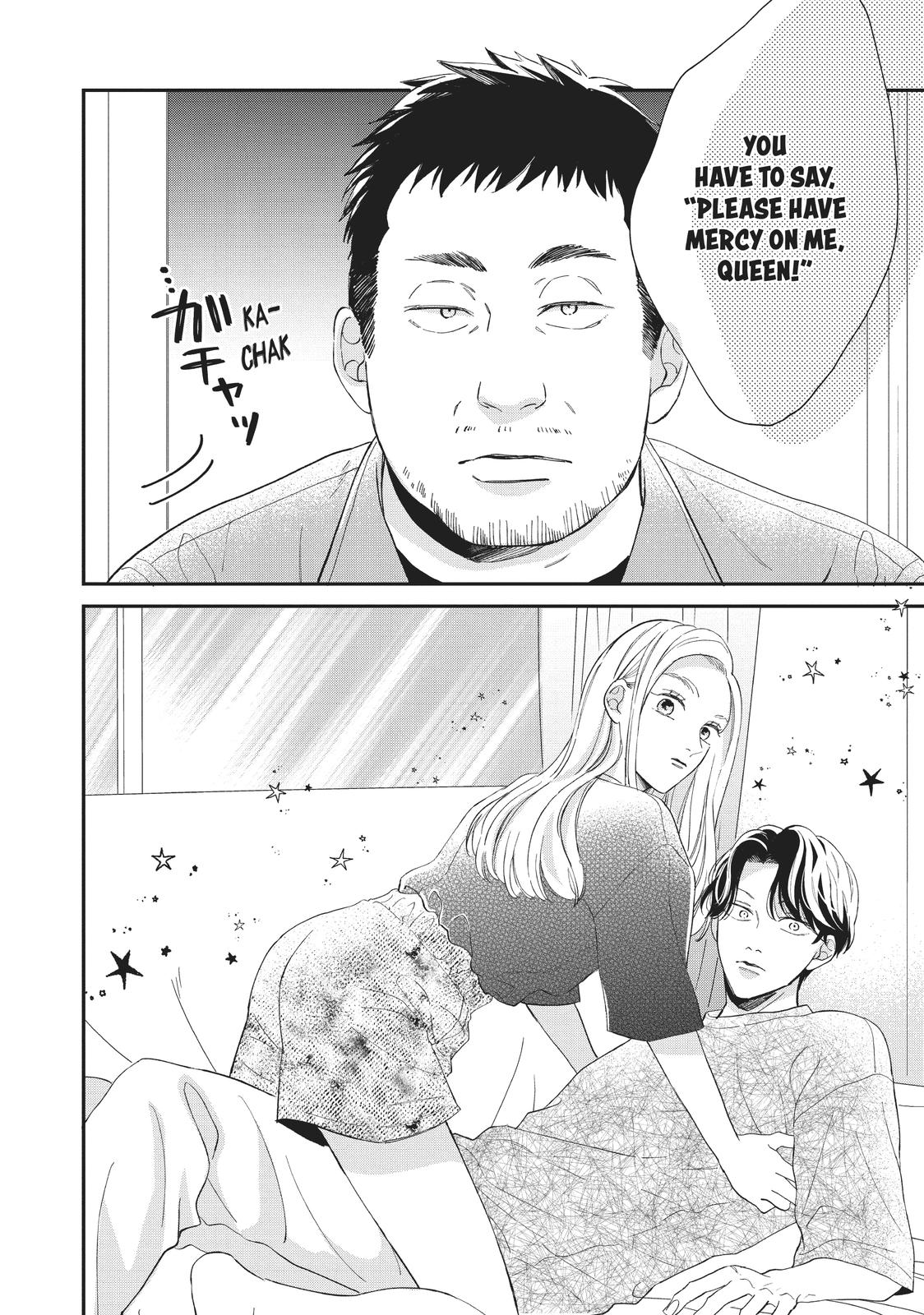 Neko to Kiss