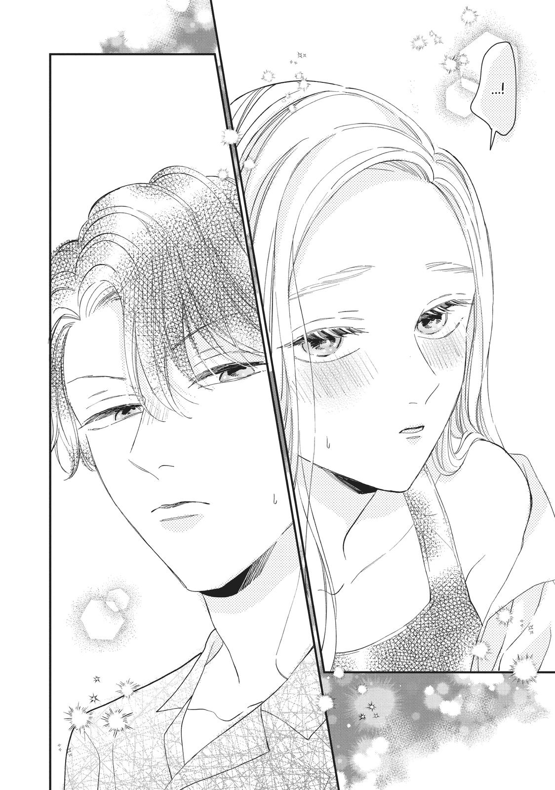 Neko to Kiss