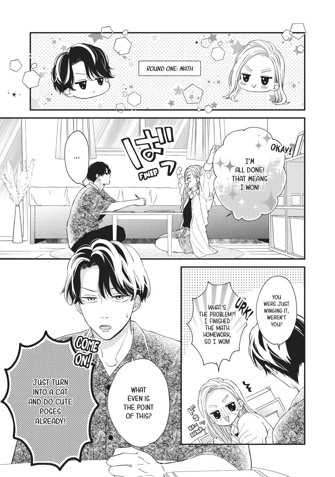 Neko to Kiss