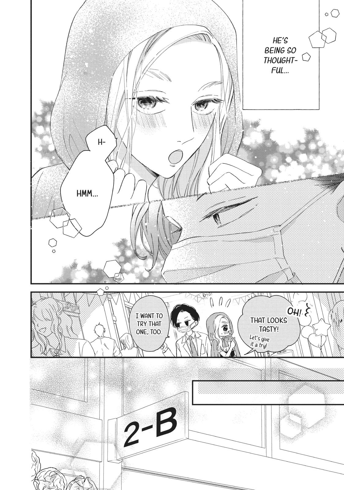 Neko to Kiss