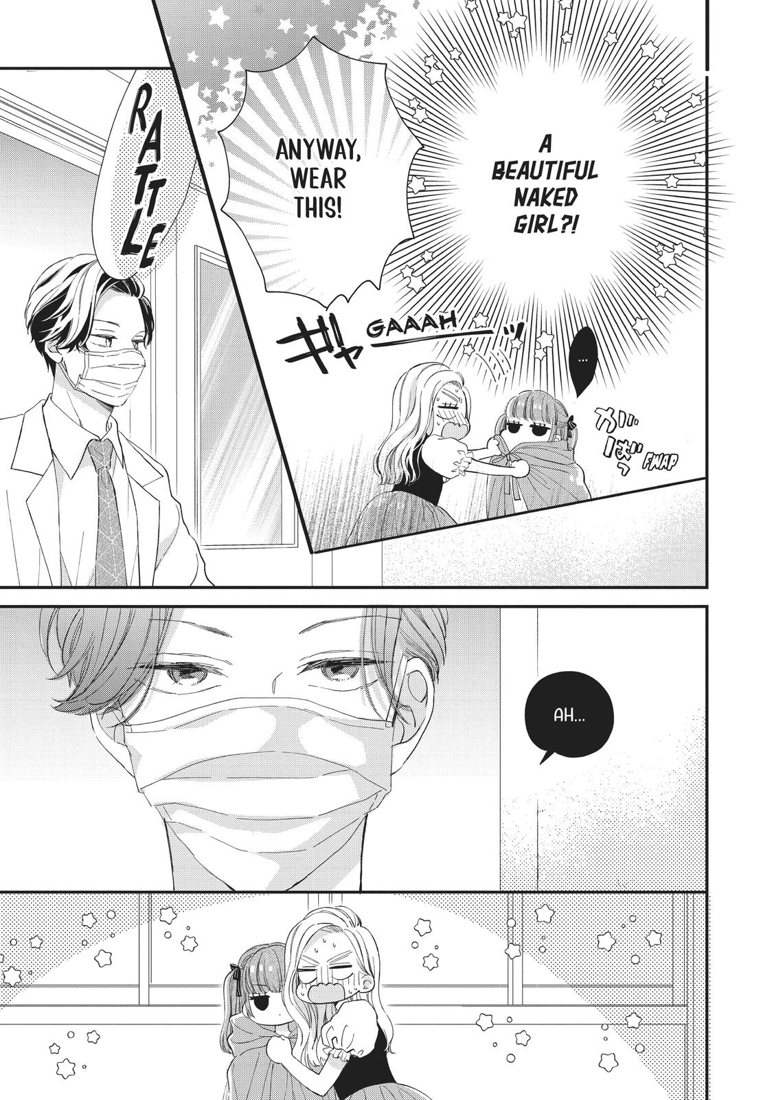 Neko to Kiss