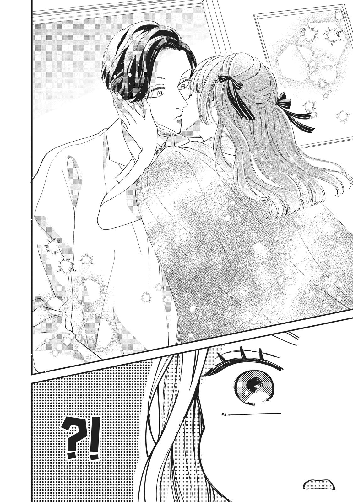Neko to Kiss