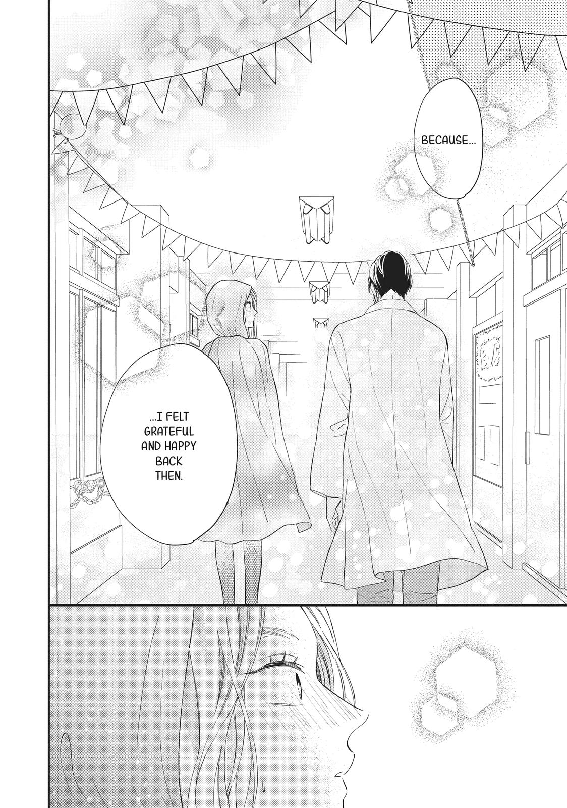 Neko to Kiss