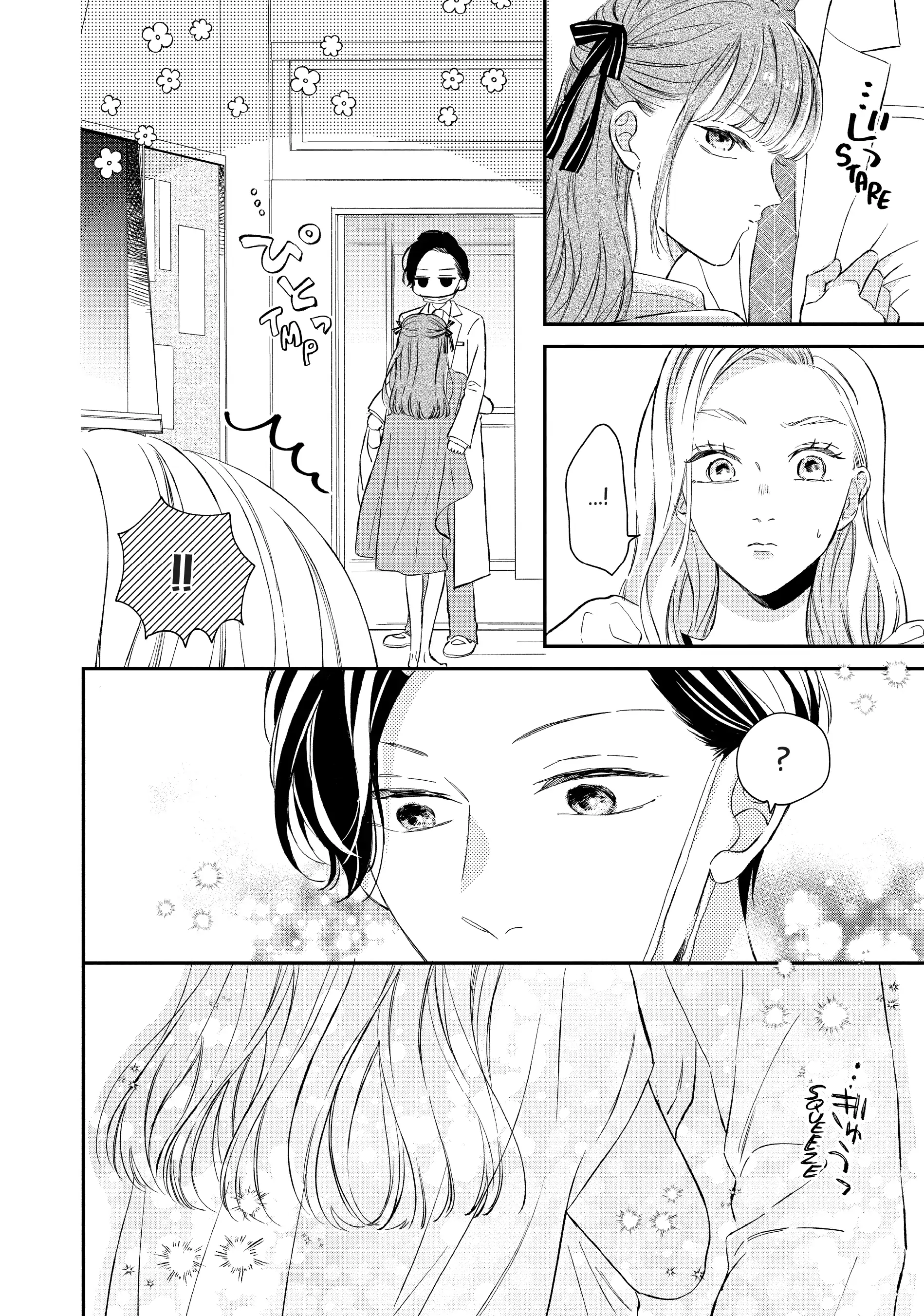 Neko to Kiss