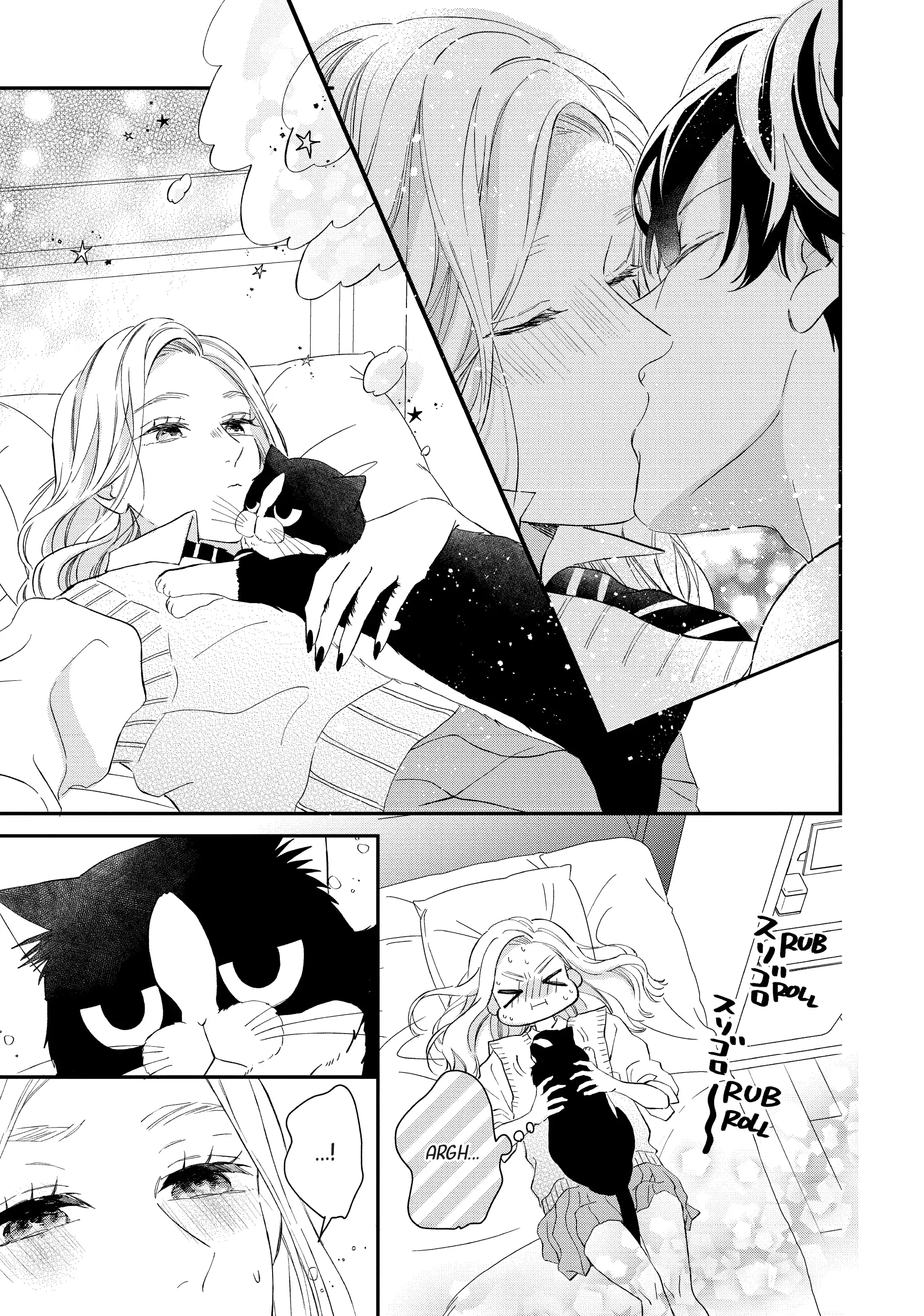 Neko to Kiss