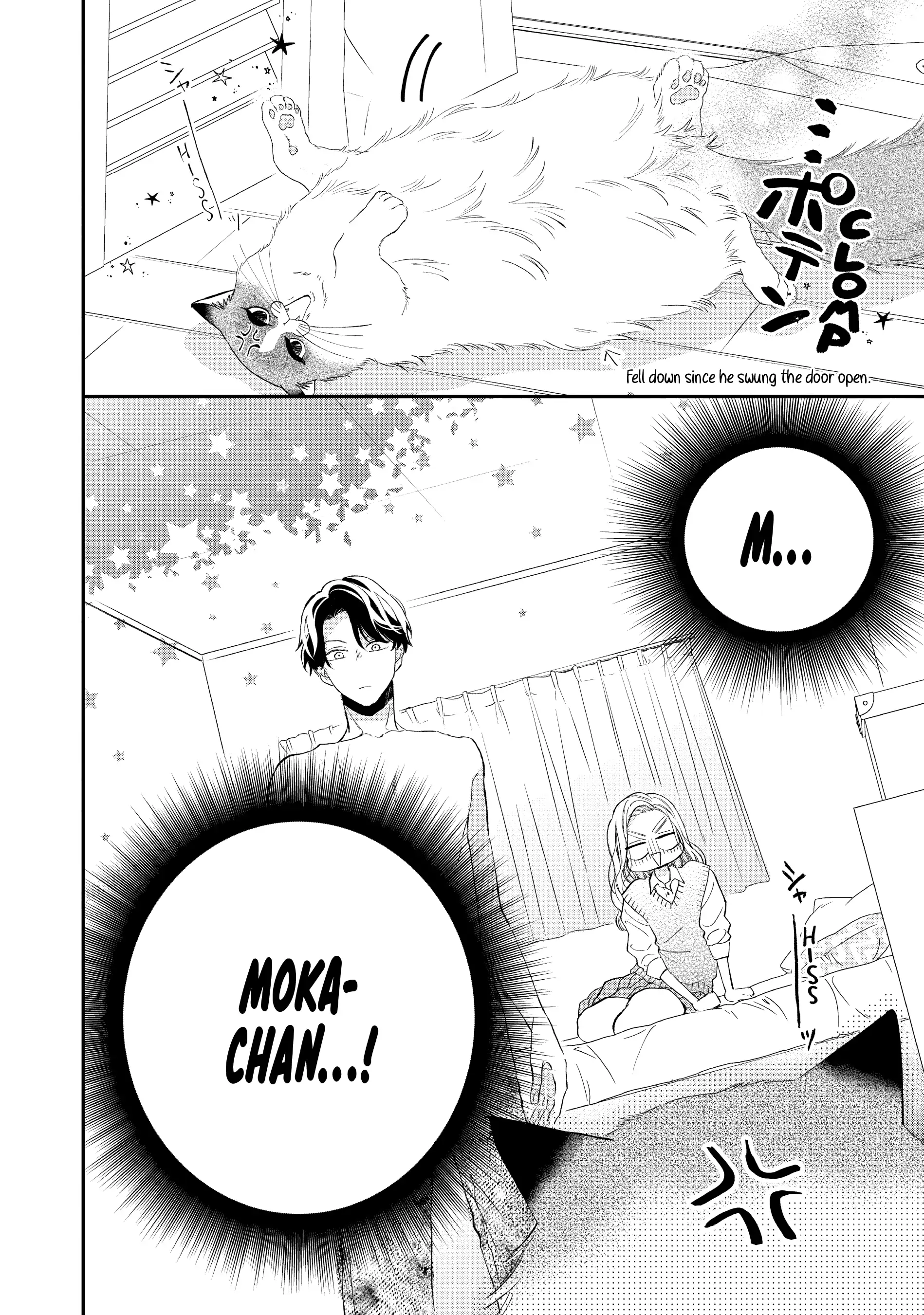 Neko to Kiss