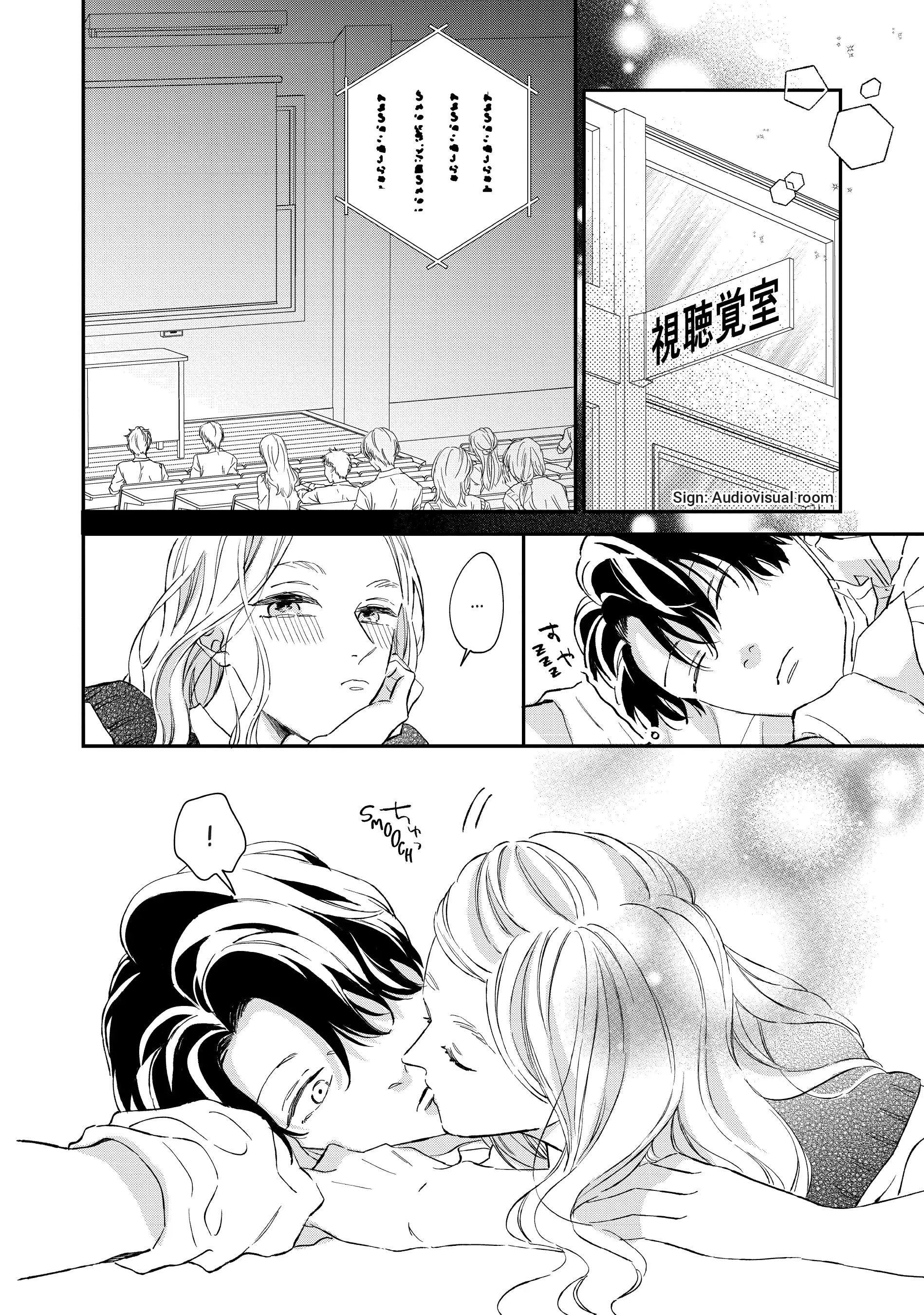 Neko to Kiss