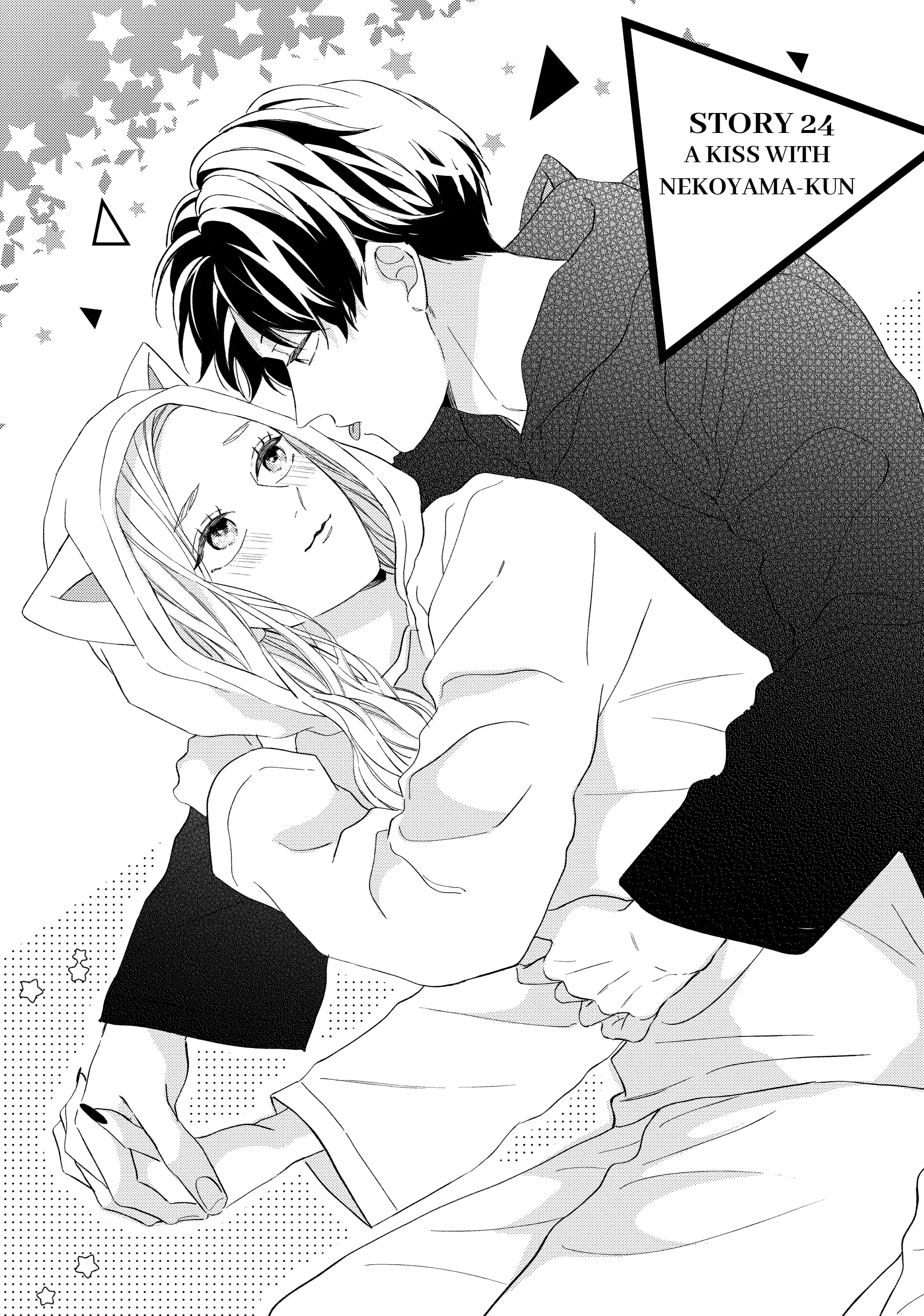 Neko to Kiss