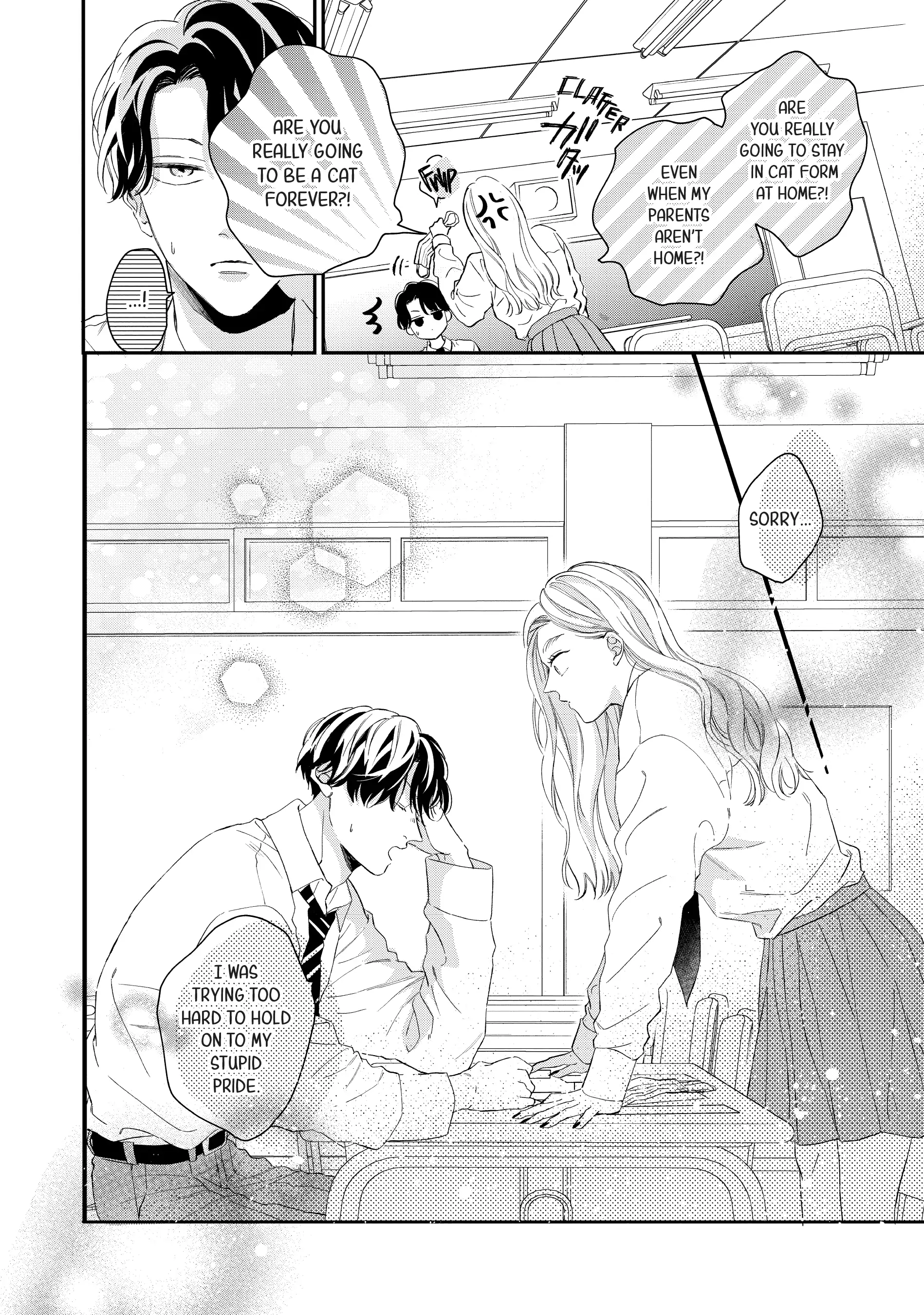 Neko to Kiss