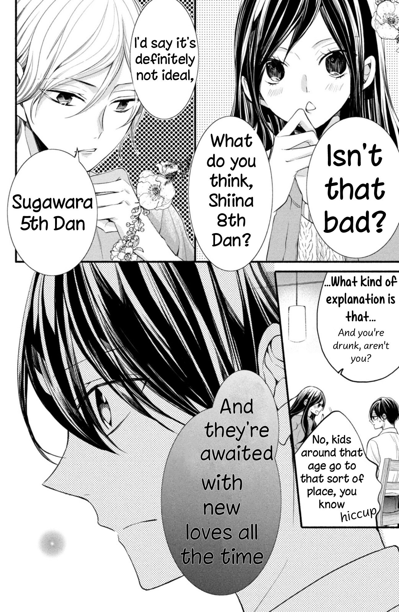 Shinkon dakedo Kataomoi