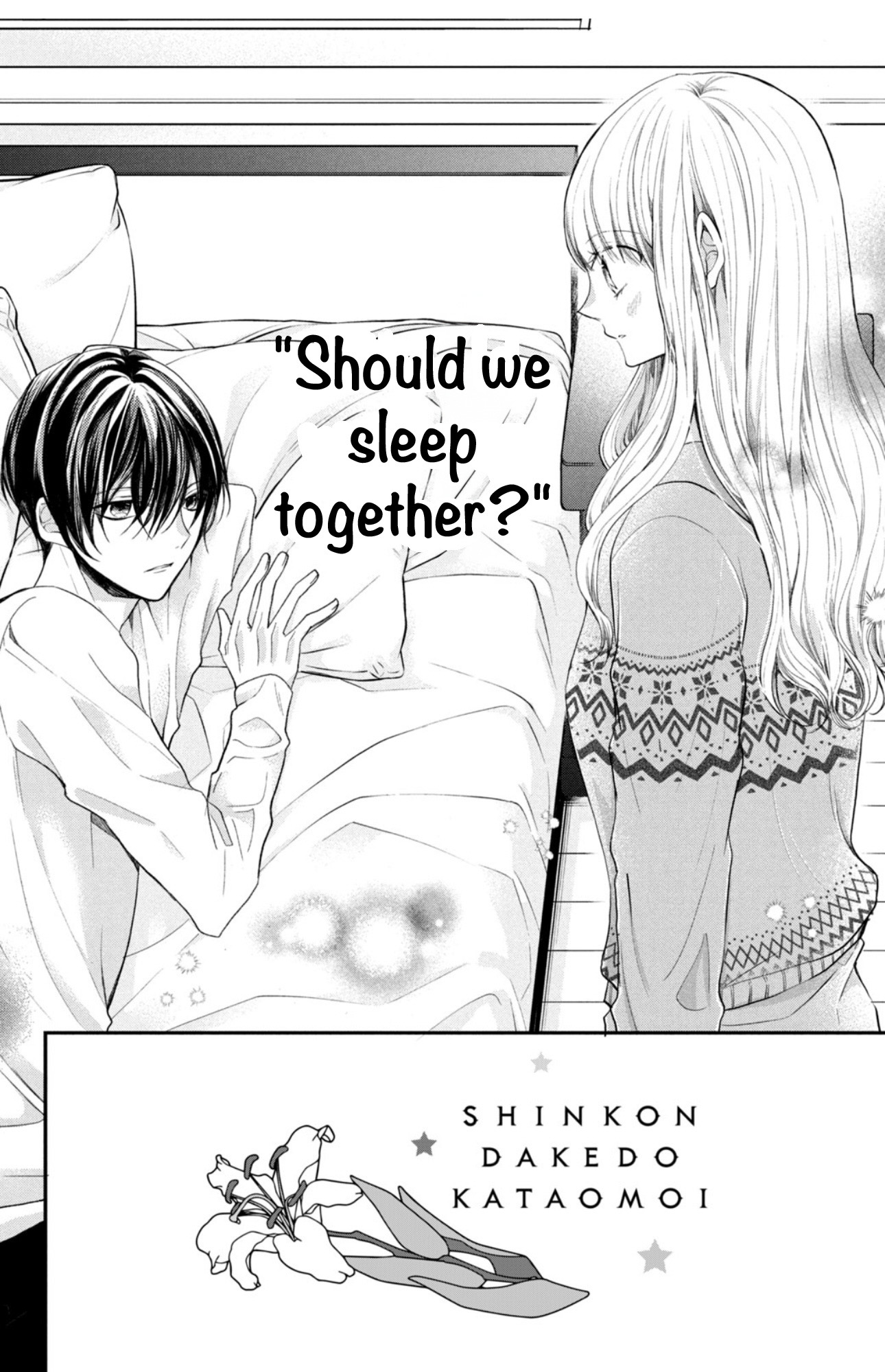 Shinkon dakedo Kataomoi