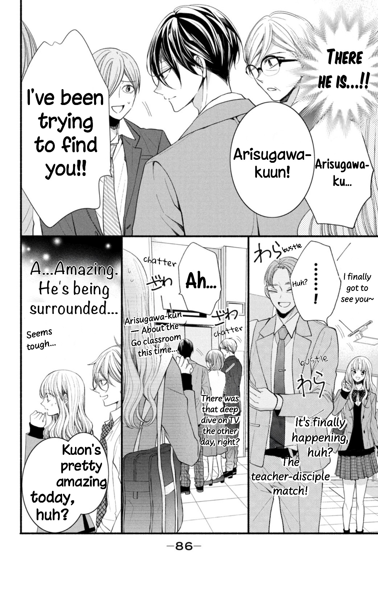 Shinkon dakedo Kataomoi