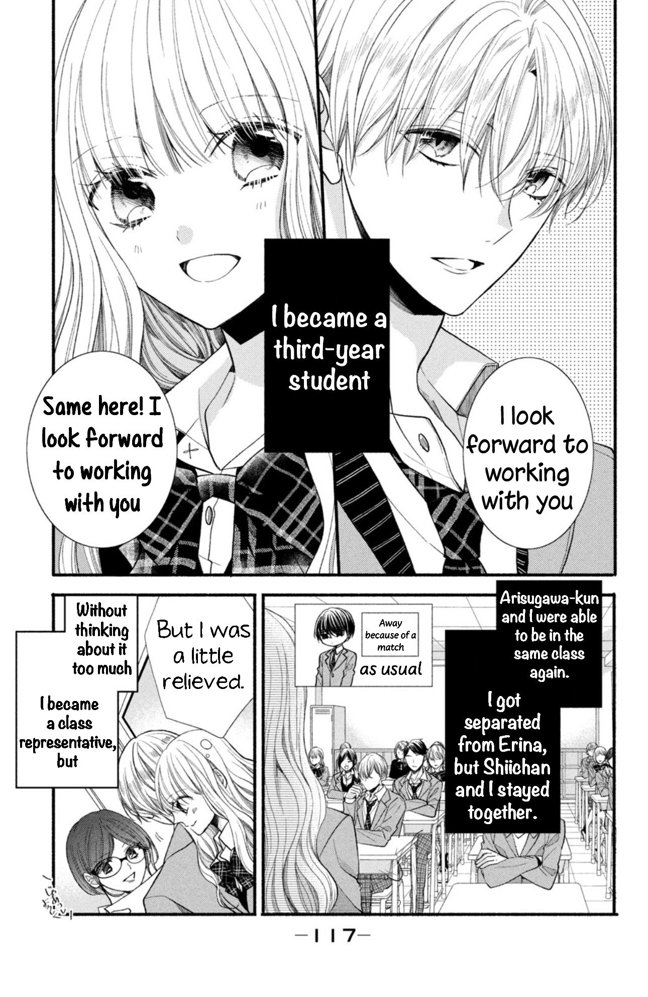 Shinkon dakedo Kataomoi