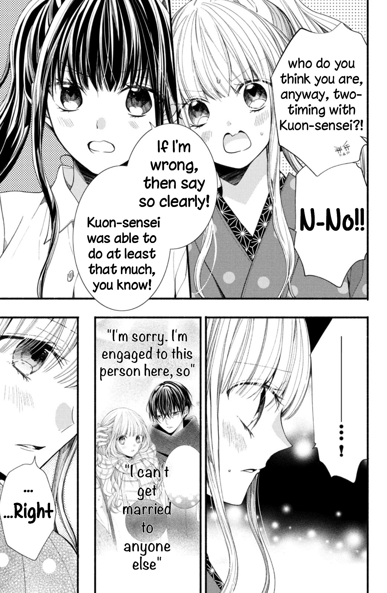 Shinkon dakedo Kataomoi