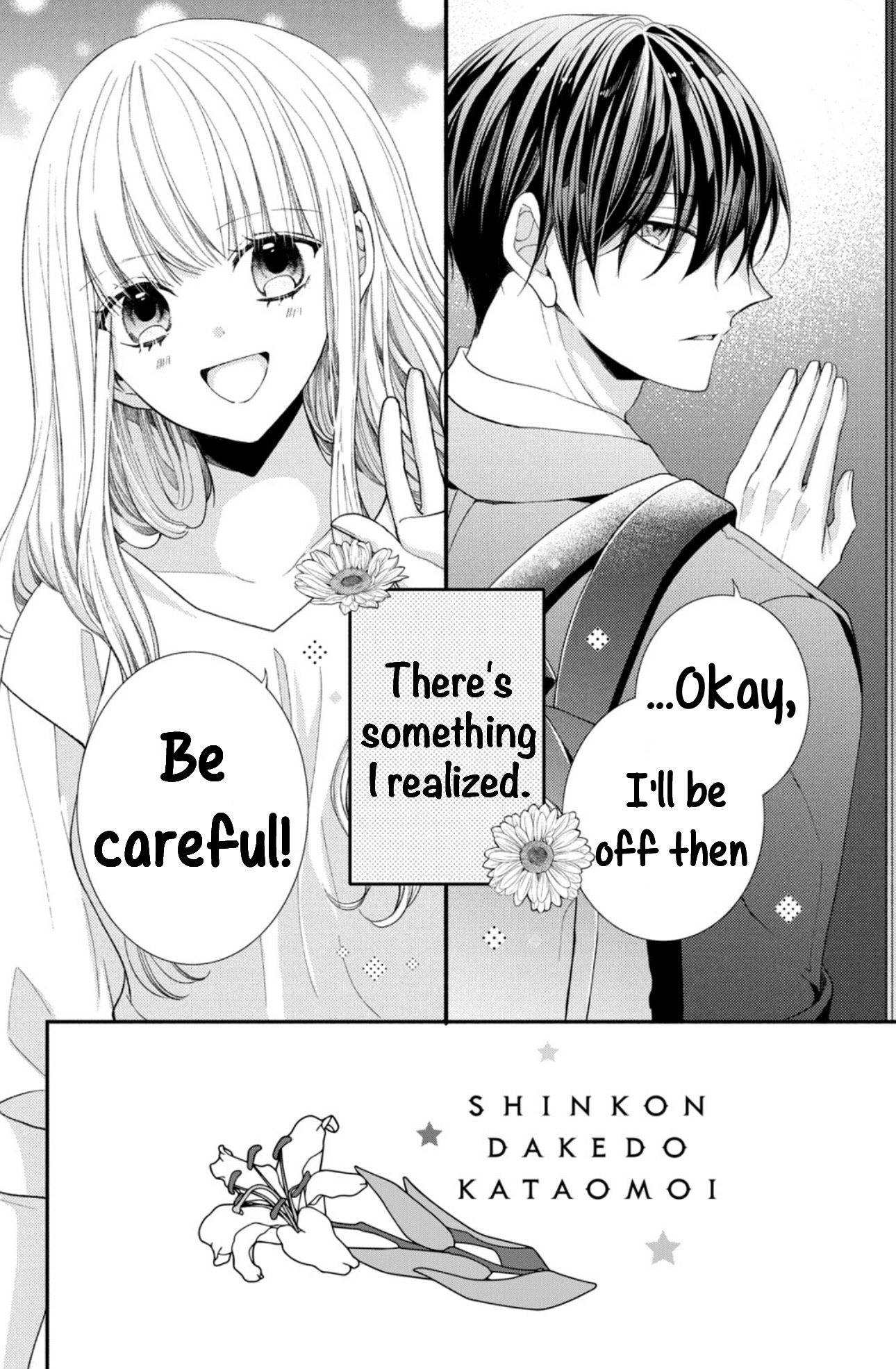 Shinkon dakedo Kataomoi