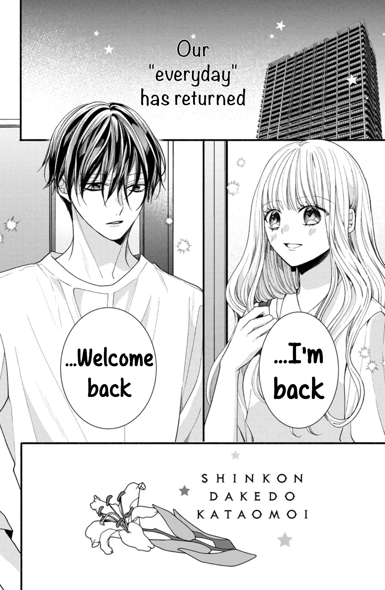Shinkon dakedo Kataomoi
