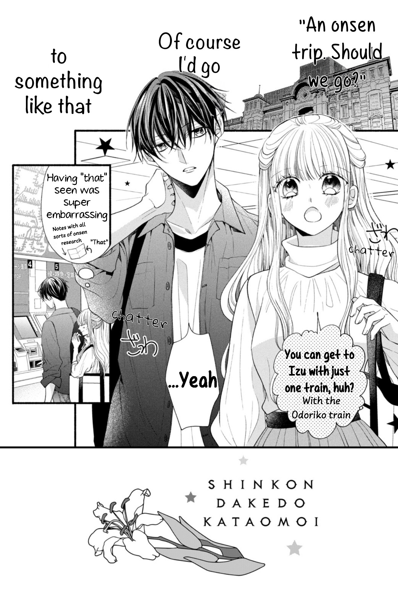 Shinkon dakedo Kataomoi