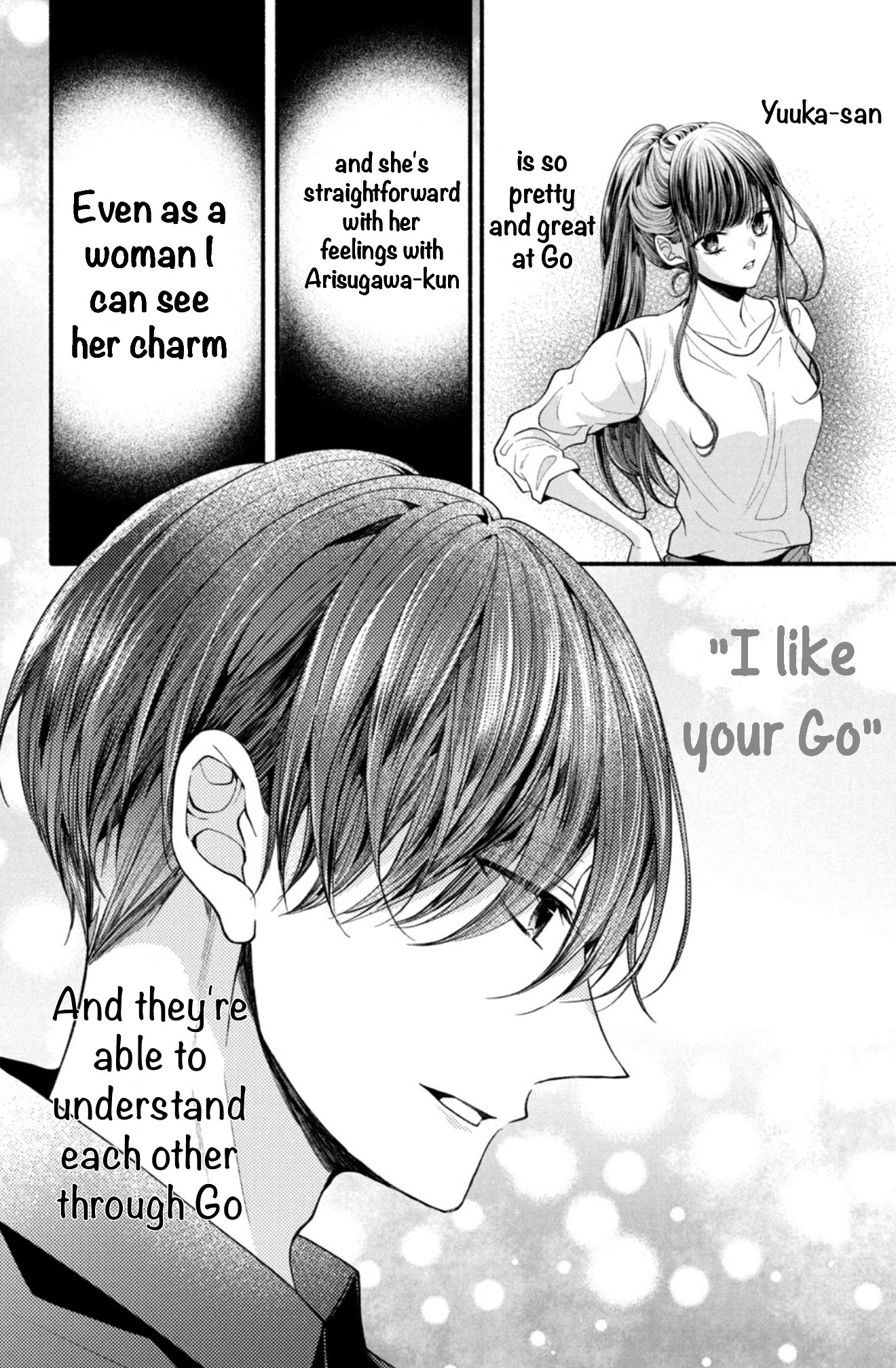 Shinkon dakedo Kataomoi