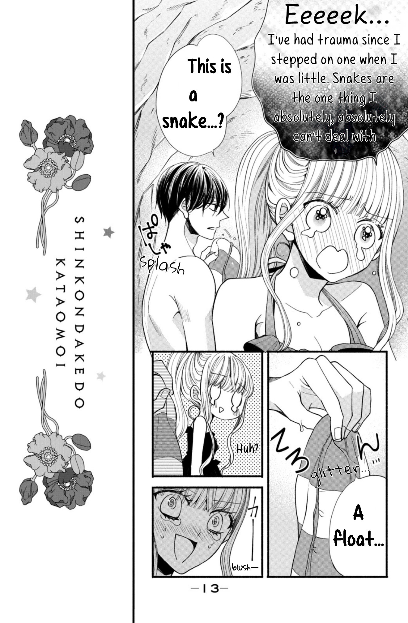 Shinkon dakedo Kataomoi