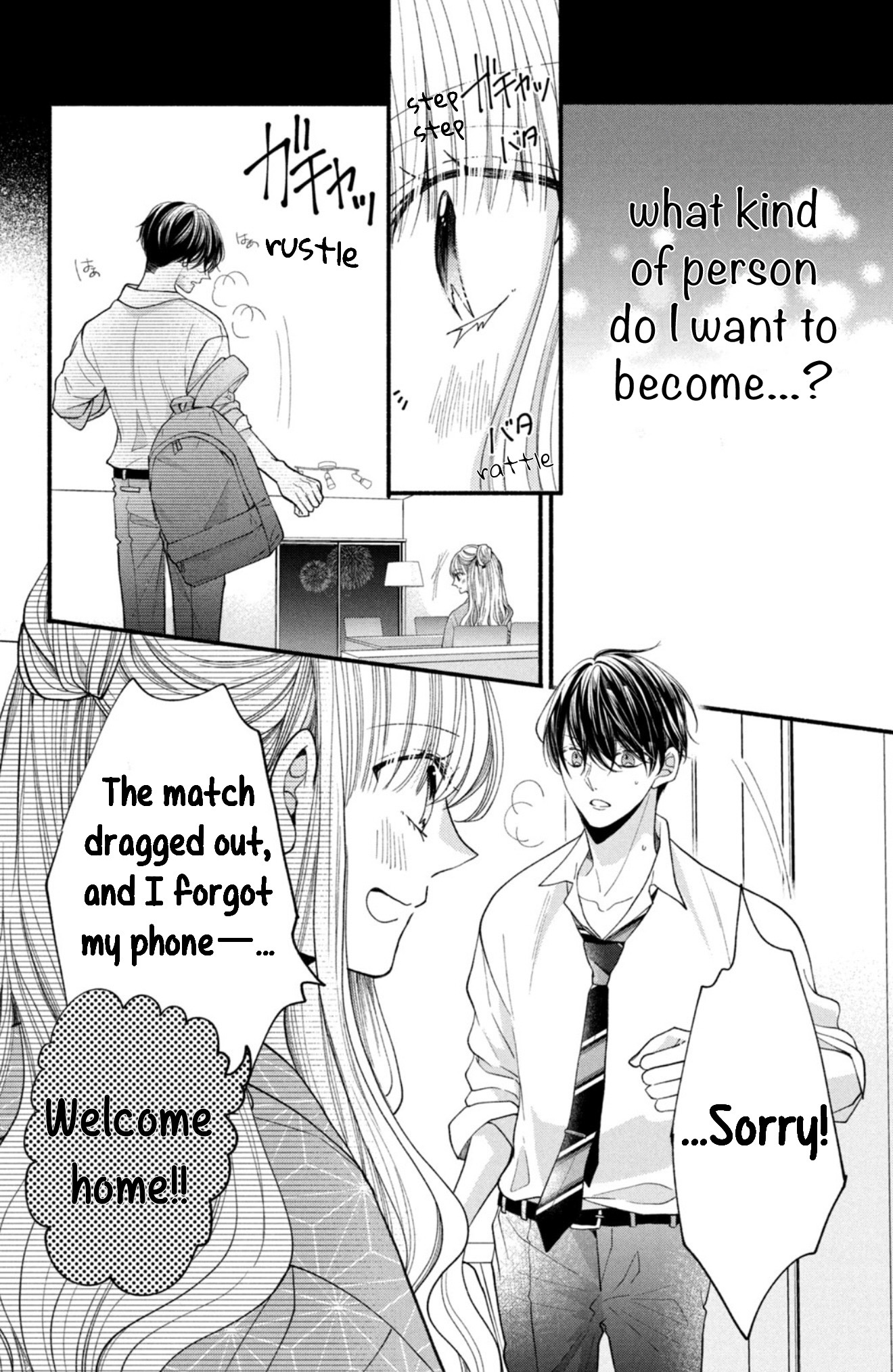 Shinkon dakedo Kataomoi