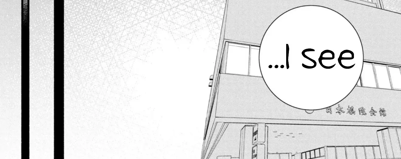 Shinkon dakedo Kataomoi