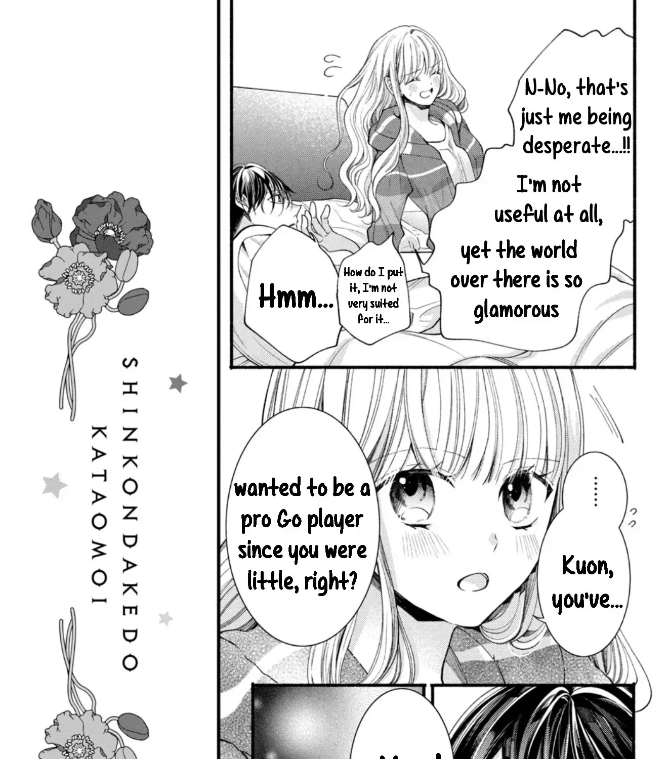 Shinkon dakedo Kataomoi