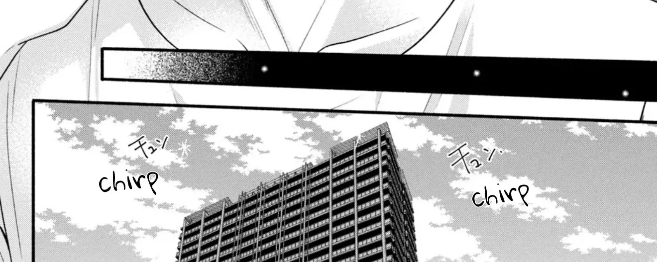 Shinkon dakedo Kataomoi