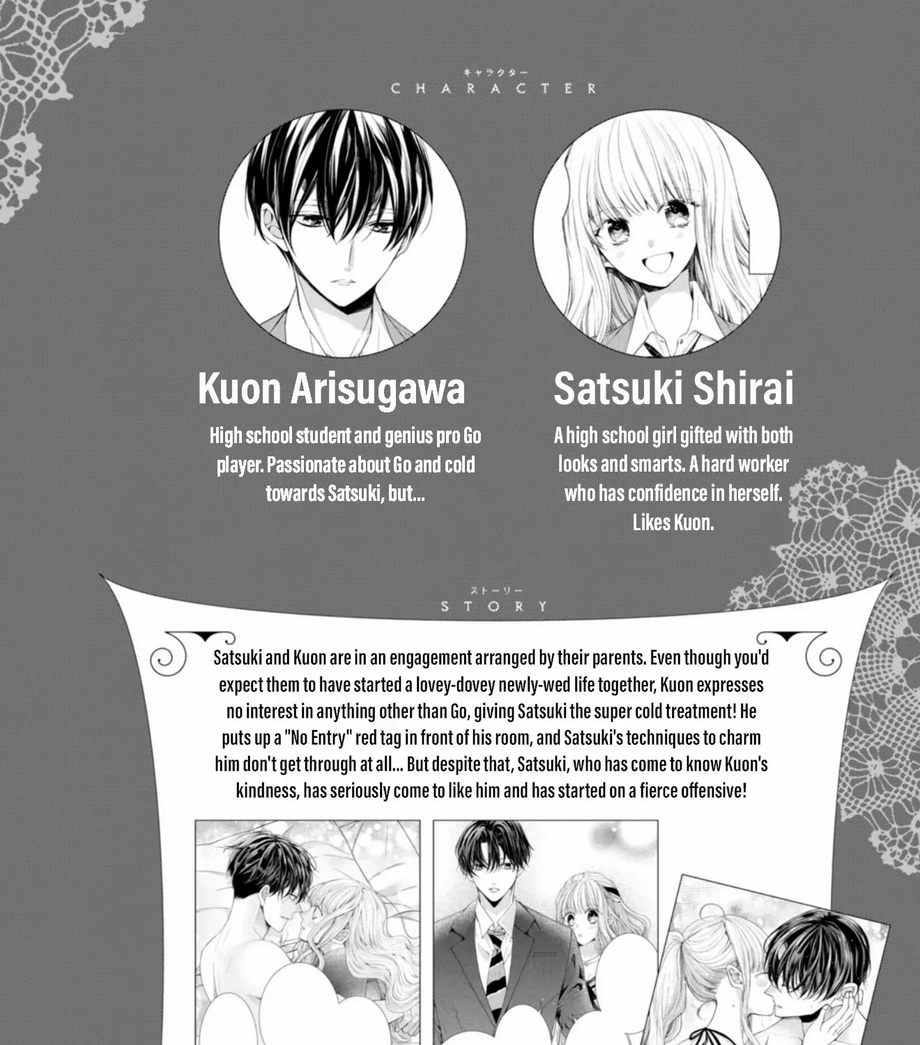 Shinkon dakedo Kataomoi