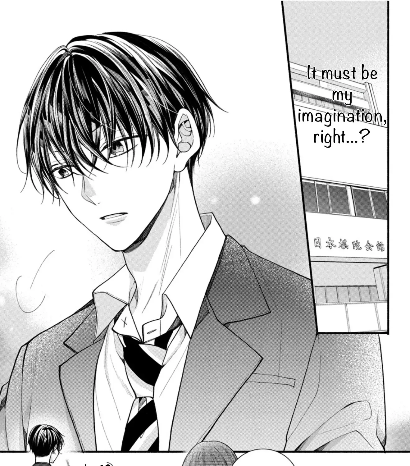 Shinkon dakedo Kataomoi