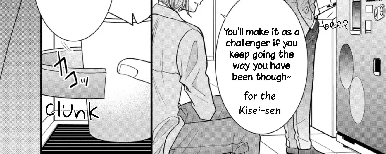 Shinkon dakedo Kataomoi