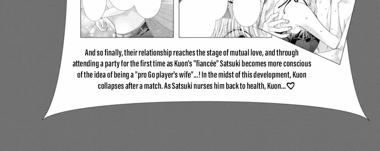 Shinkon dakedo Kataomoi