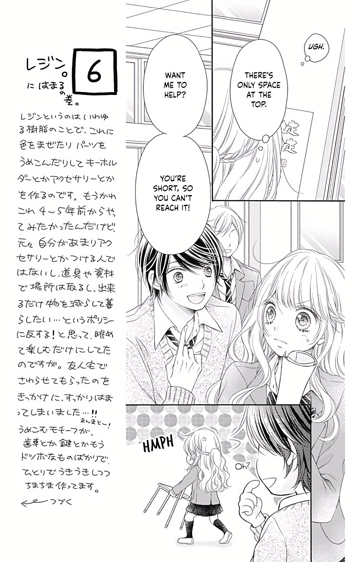 Kimi to Dake wa Koi ni Ochinai