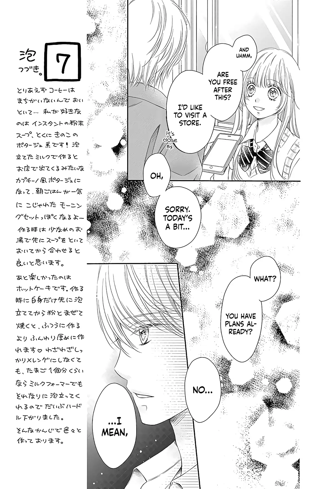 Kimi to Dake wa Koi ni Ochinai