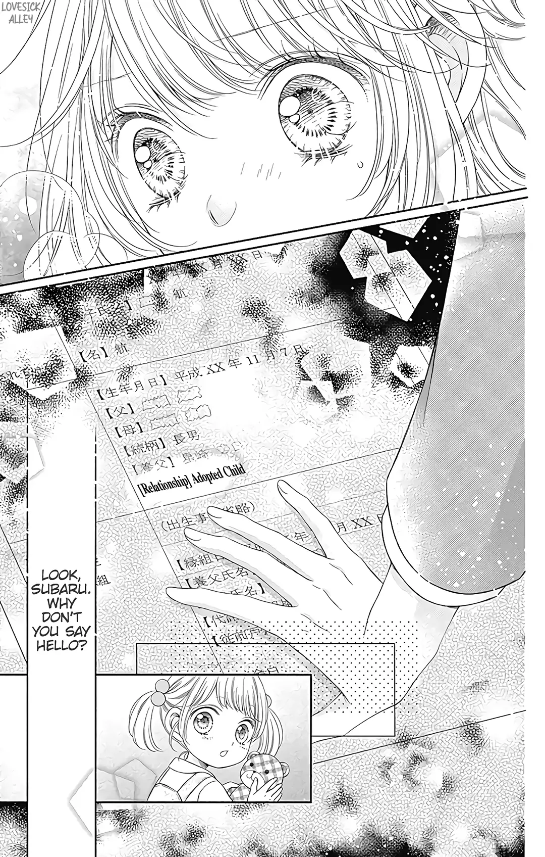 Kimi to Dake wa Koi ni Ochinai