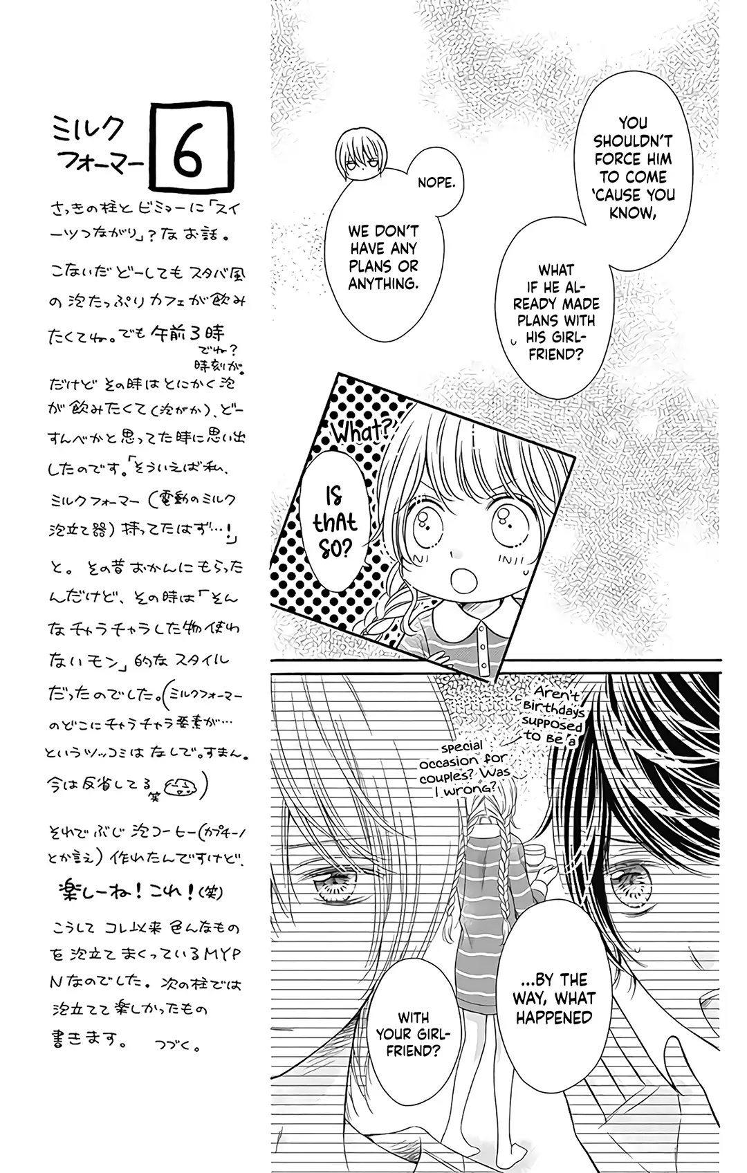 Kimi to Dake wa Koi ni Ochinai