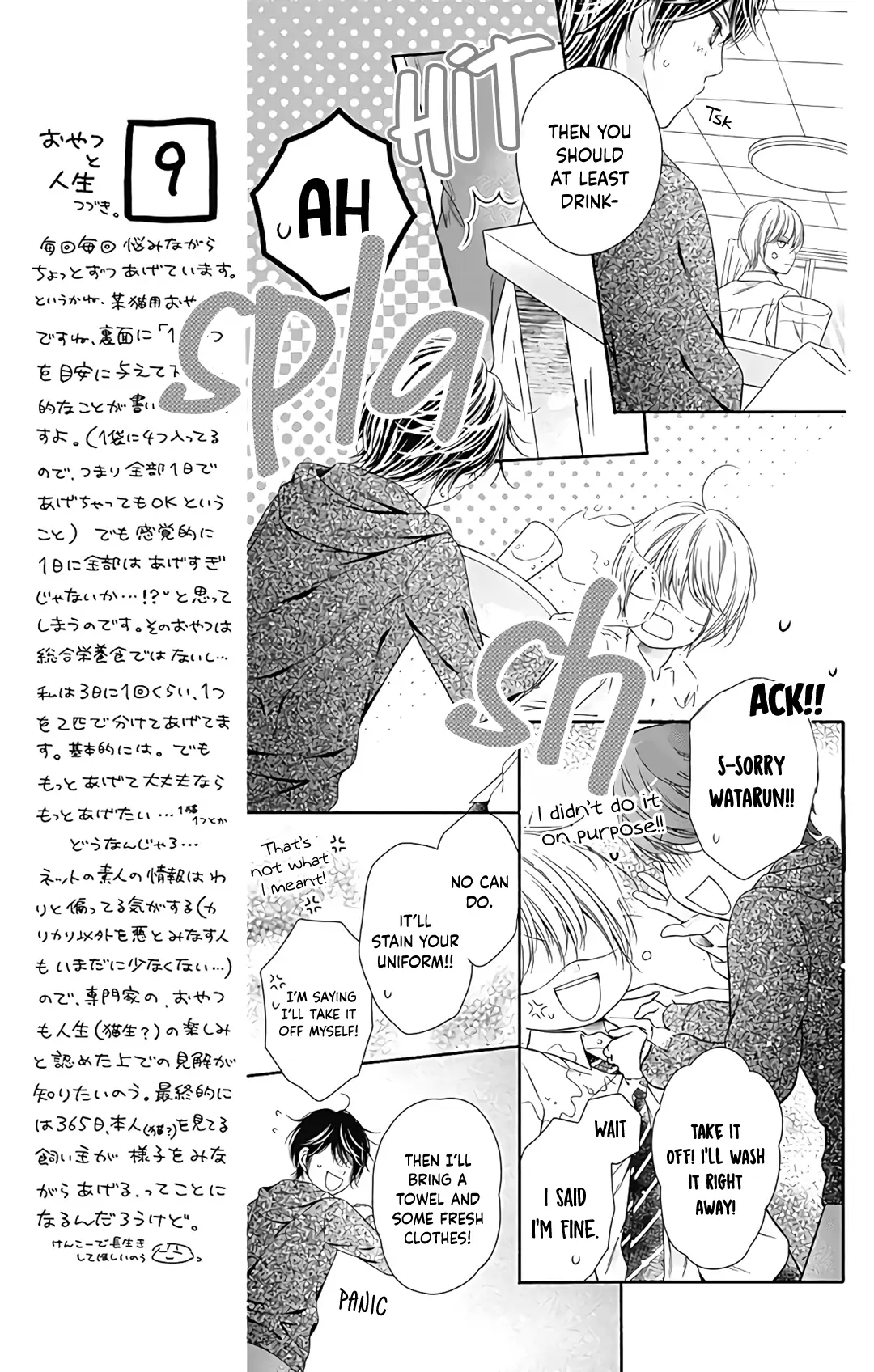 Kimi to Dake wa Koi ni Ochinai