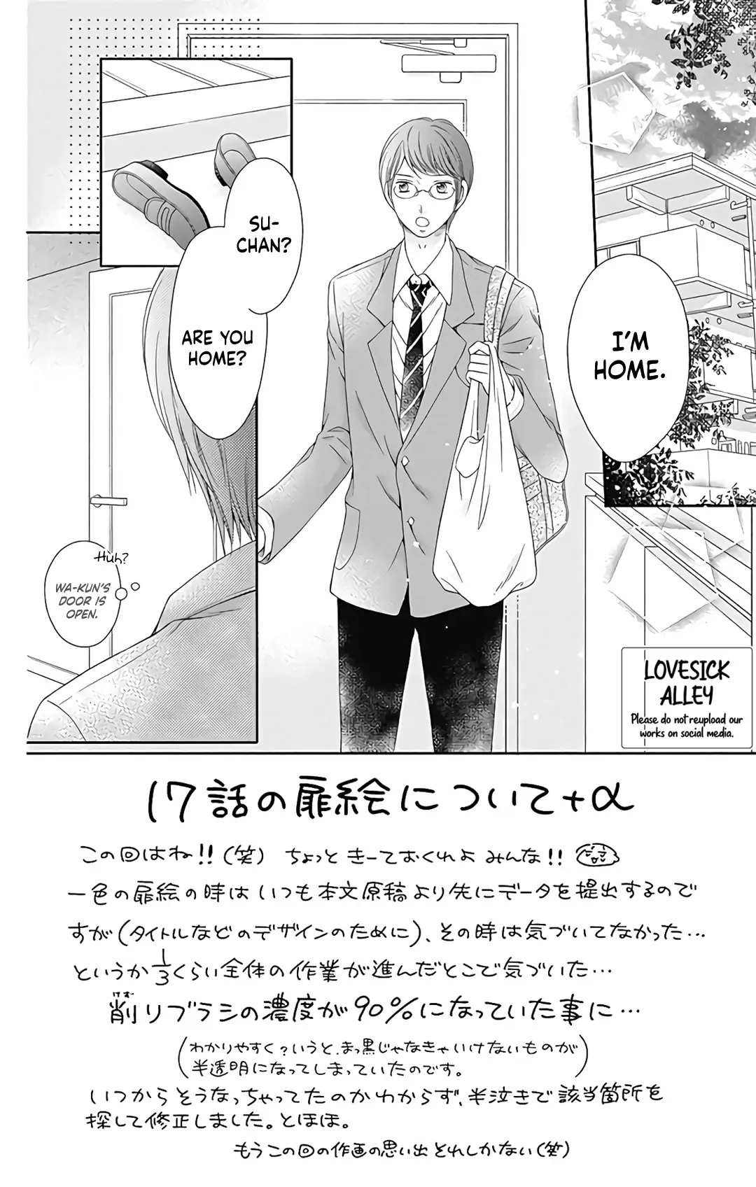Kimi to Dake wa Koi ni Ochinai