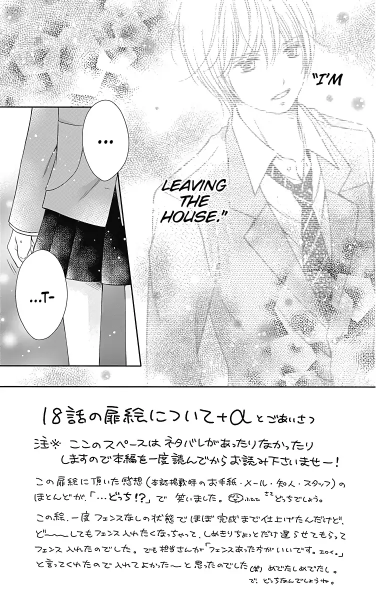 Kimi to Dake wa Koi ni Ochinai