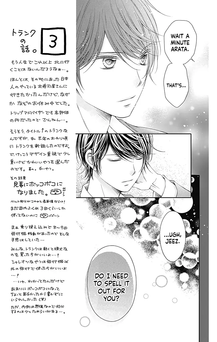 Kimi to Dake wa Koi ni Ochinai