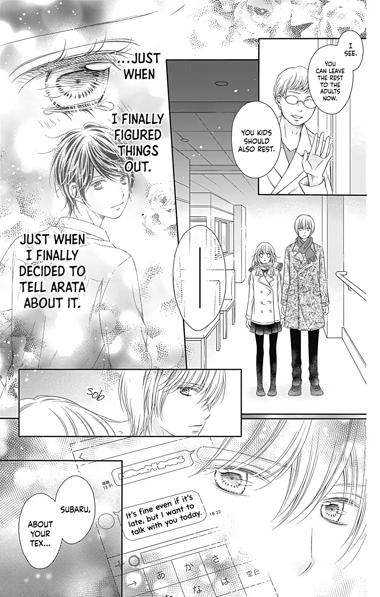 Kimi to Dake wa Koi ni Ochinai
