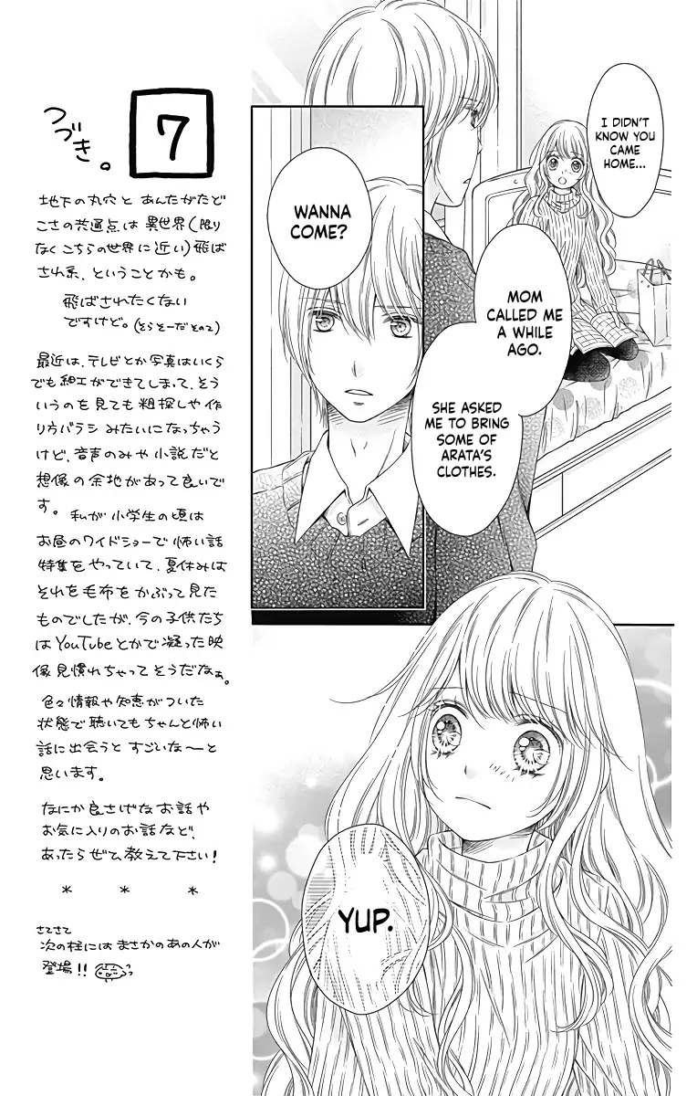 Kimi to Dake wa Koi ni Ochinai