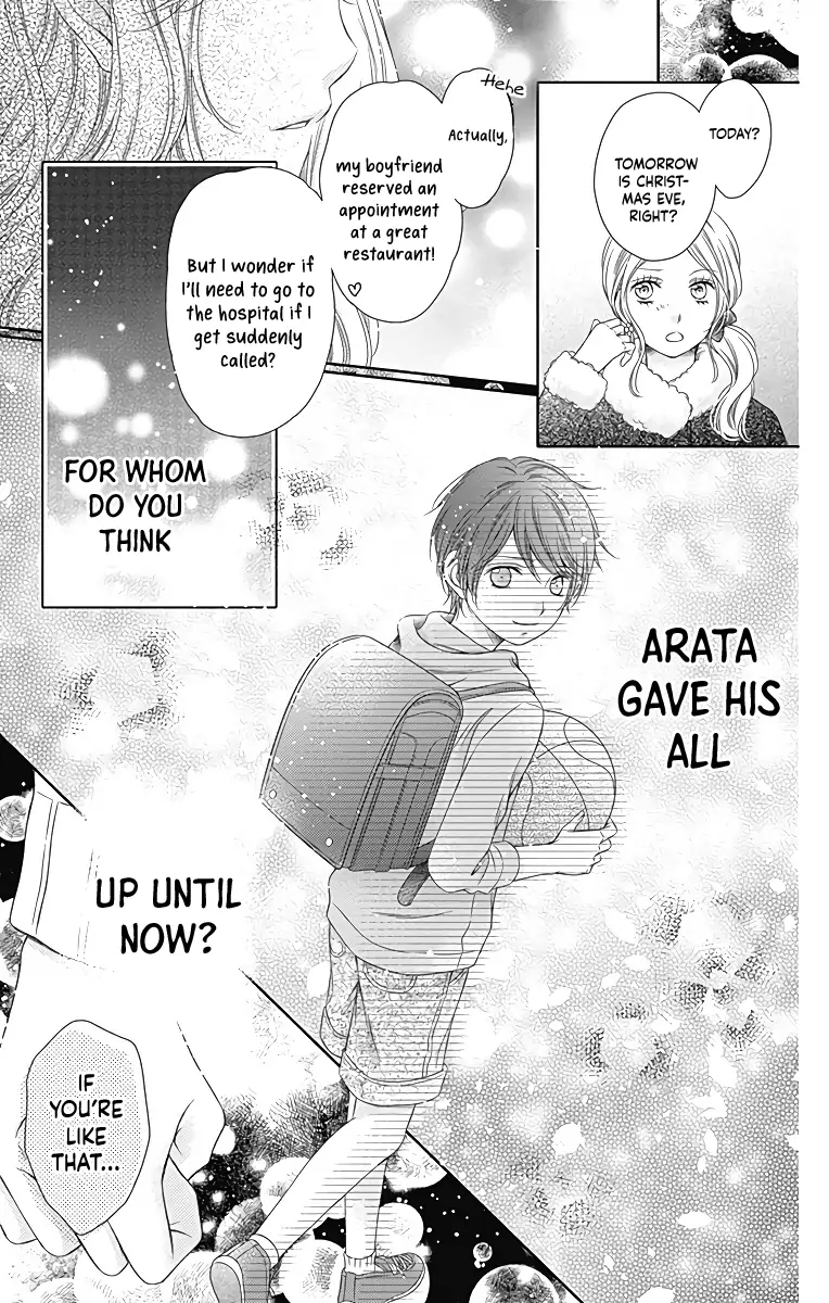 Kimi to Dake wa Koi ni Ochinai