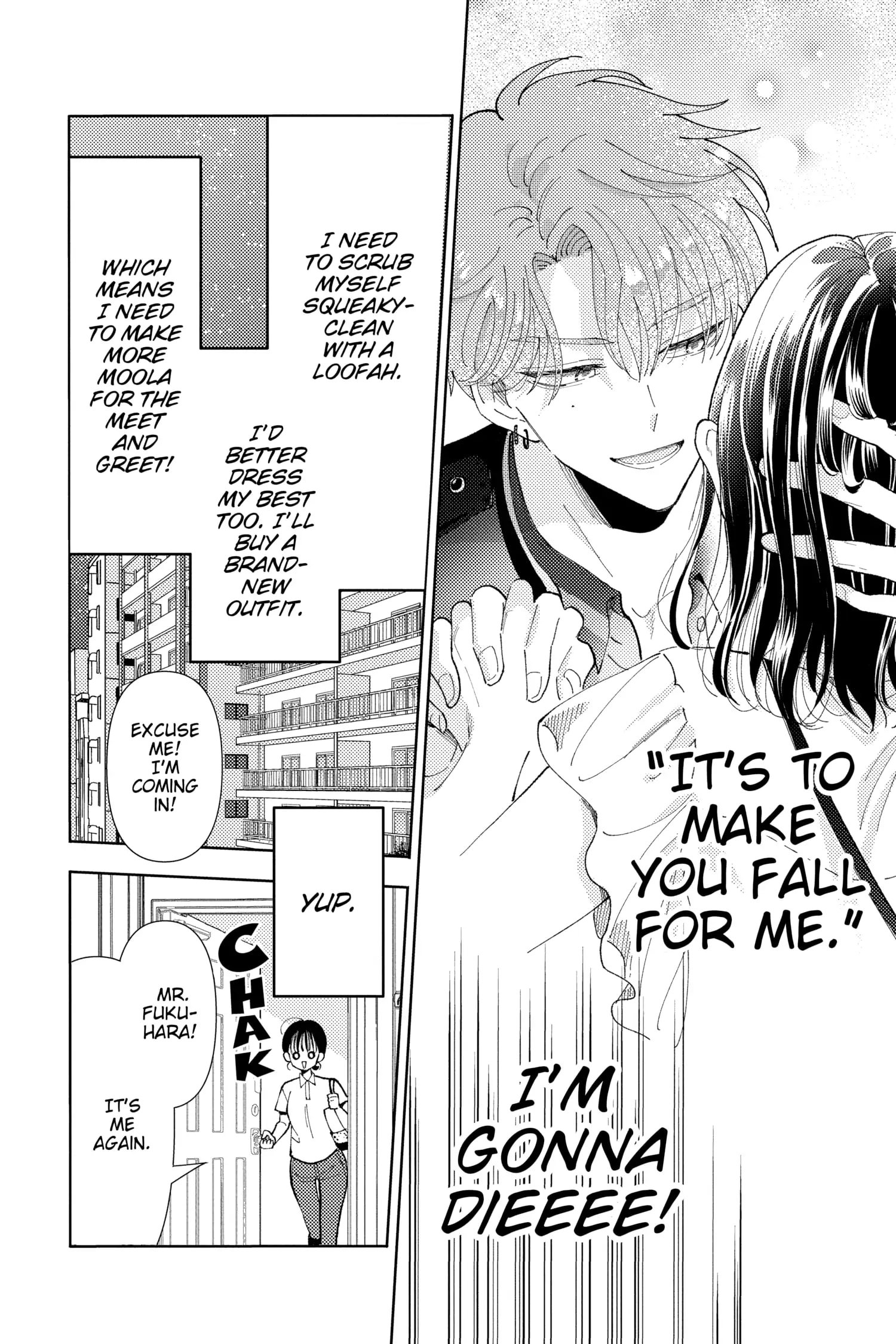 Tamon's B-Side
