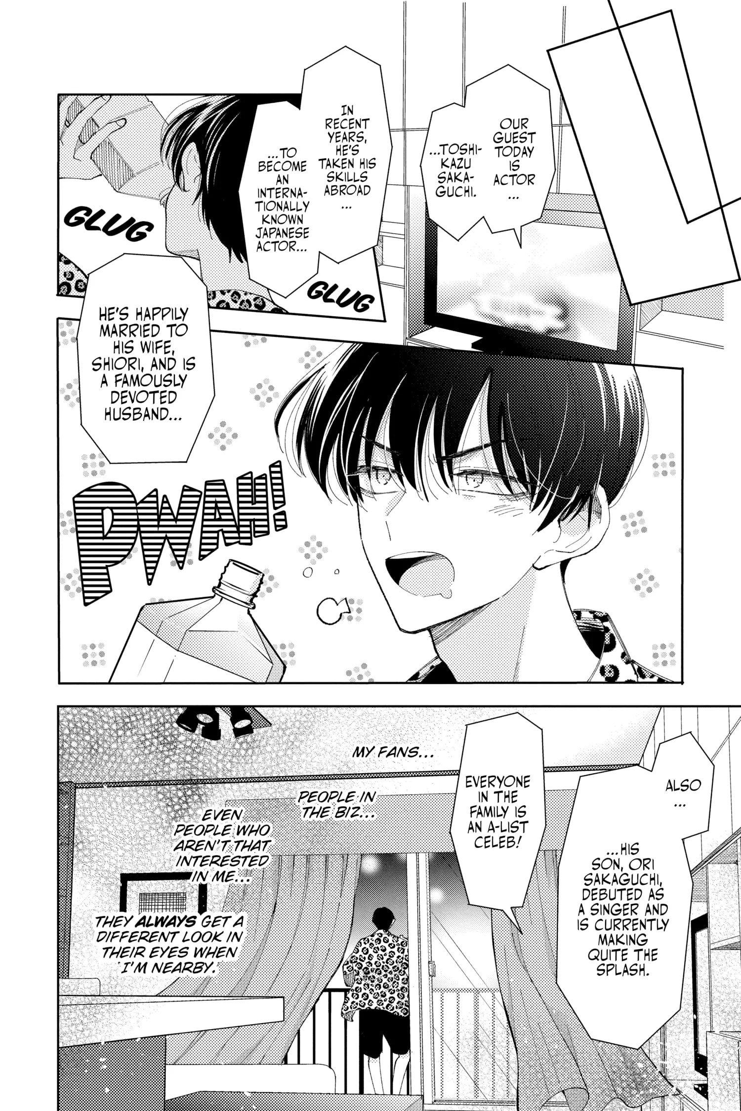 Tamon's B-Side