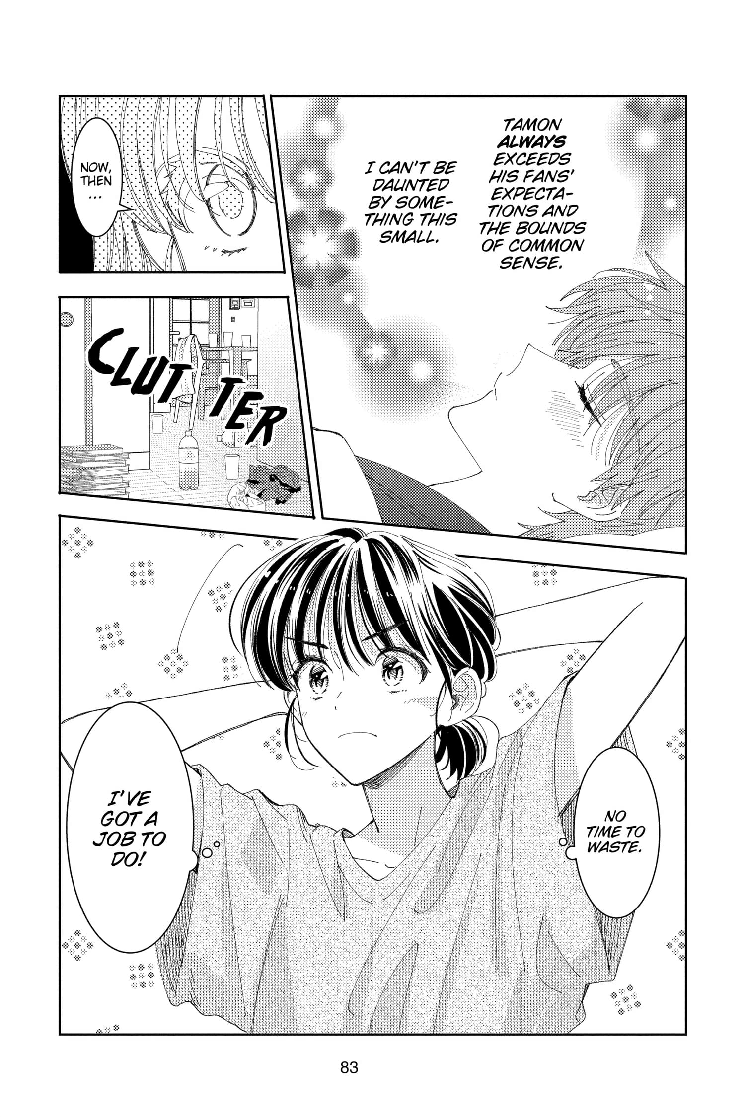 Tamon's B-Side