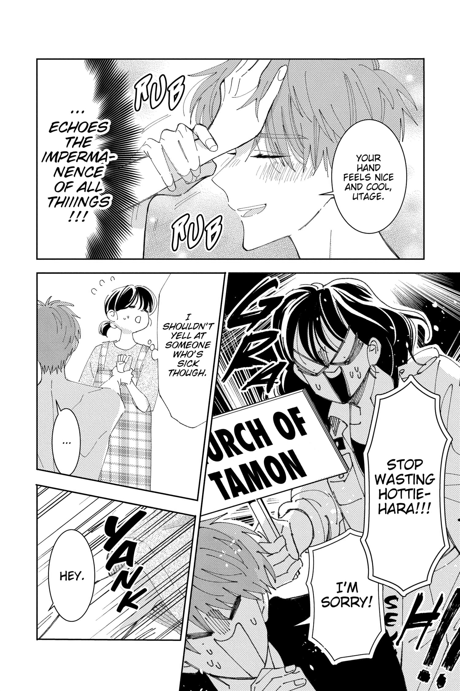 Tamon's B-Side