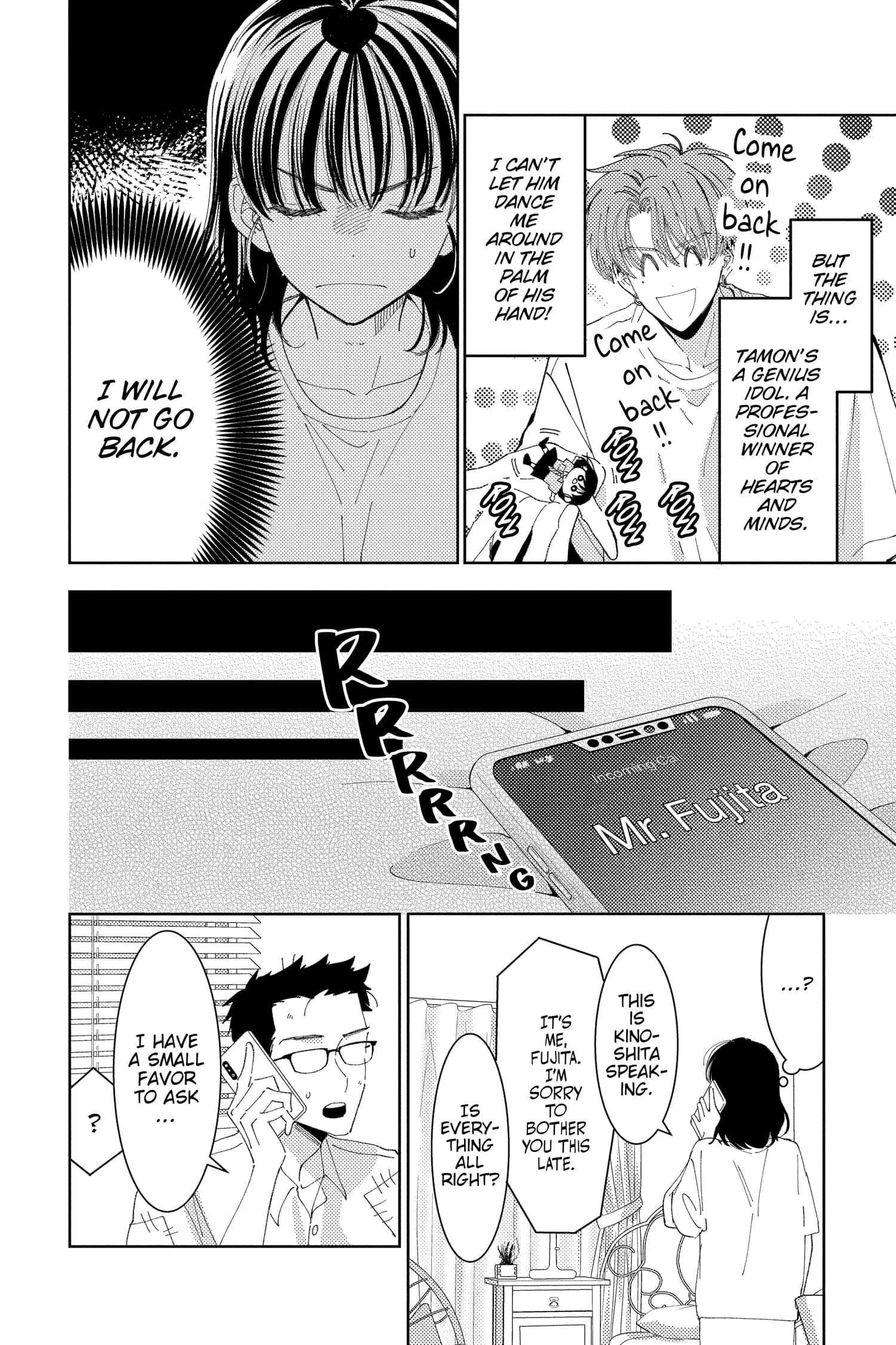 Tamon's B-Side
