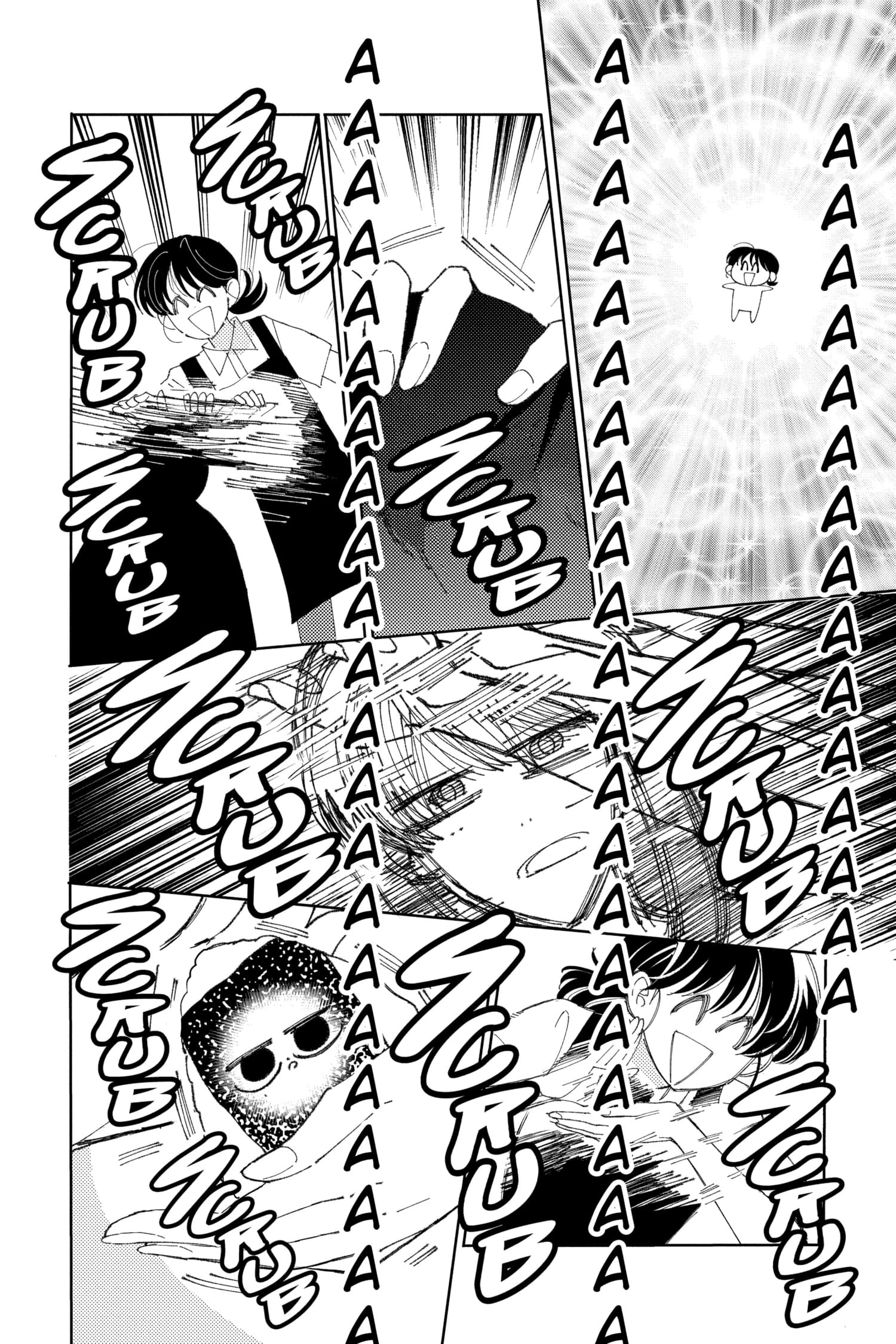 Tamon's B-Side